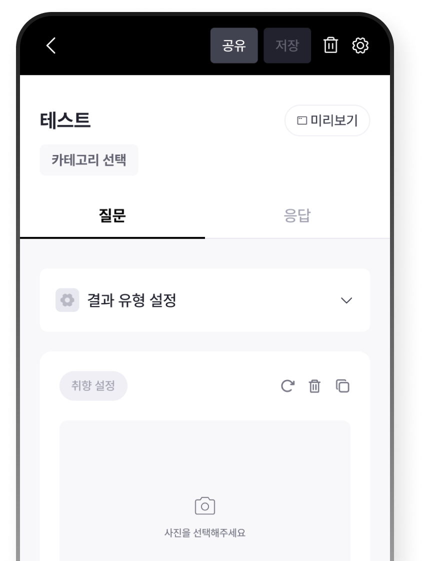 Sense Lab